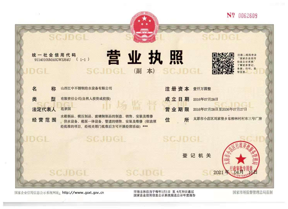 IMG_1e4fb1b625f14840ad2996540d3c8c1a_副本.png