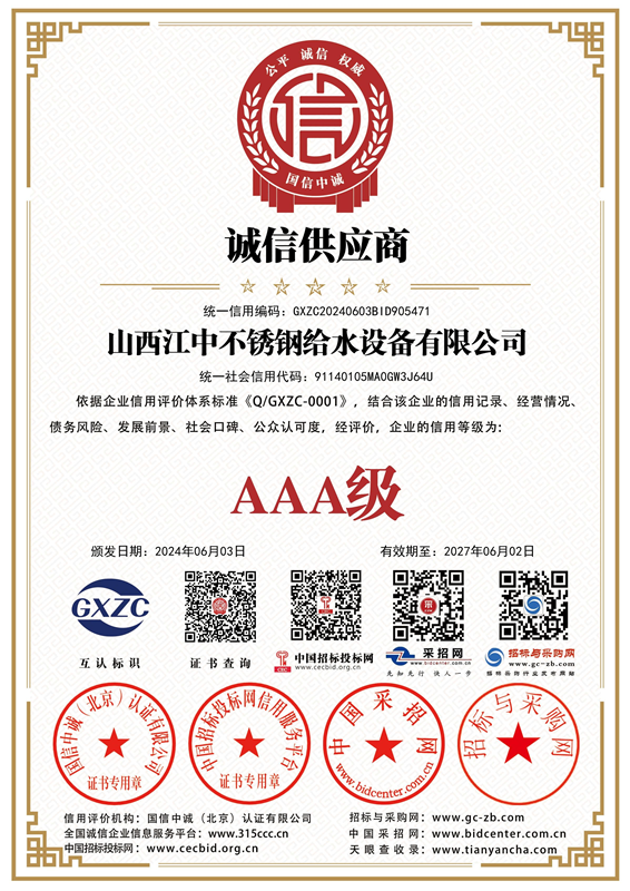 1778739077902338.png IMG_c786b8595f334e9e8aa34c349ee731aa_副本.png