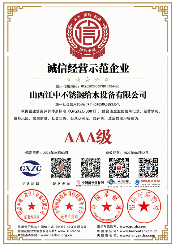 1778739206205374.png IMG_d61958fbea0f4724b726edf97ae56a9f_副本.png
