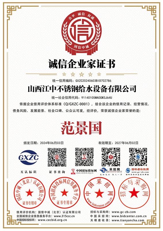 IMG_b0121f50d6da4effa32ccf8a392678f1_副本.png