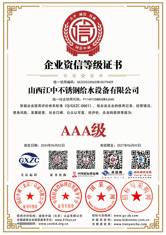 IMG_7f81c2260a7f48fb99f5f8d484ff1168_副本.png