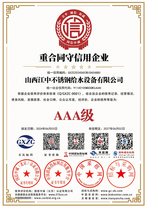 IMG_893cff744c024961a115fc7d5592d938_副本.png