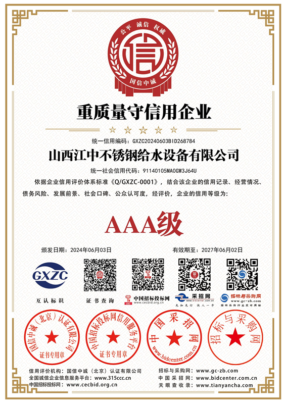 1778745784472957.png IMG_98d61d104ff5444186bdd0e147a90079_副本.png