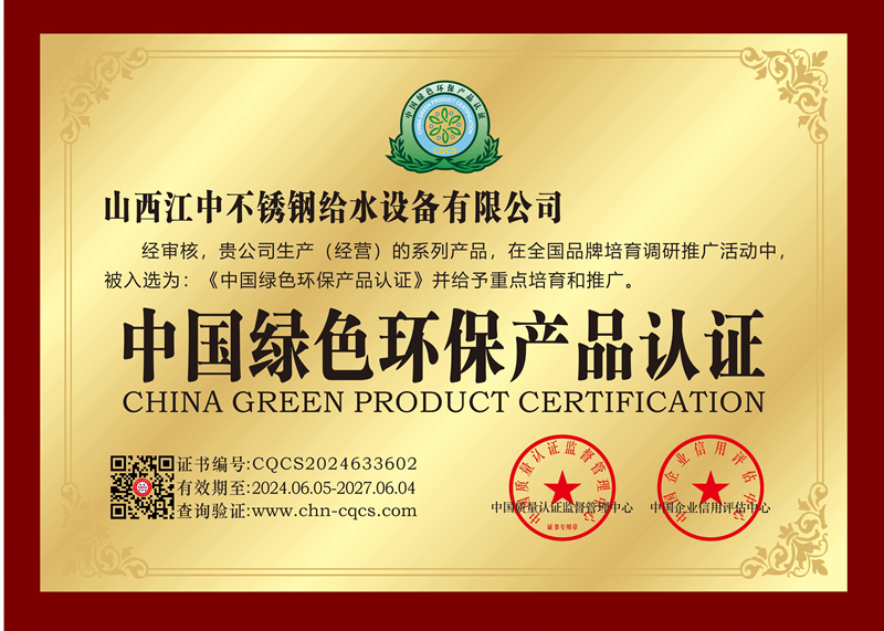 IMG_0be4b8c8c7a64ab69ca954cf38ad93d4_副本.png
