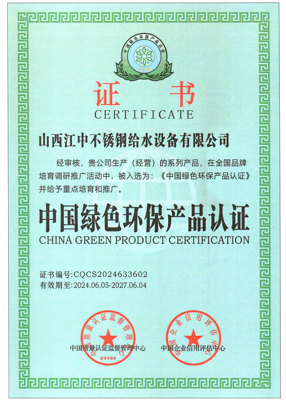 IMG_4acb317e2a31443fa3c546470b0733bb_副本.png