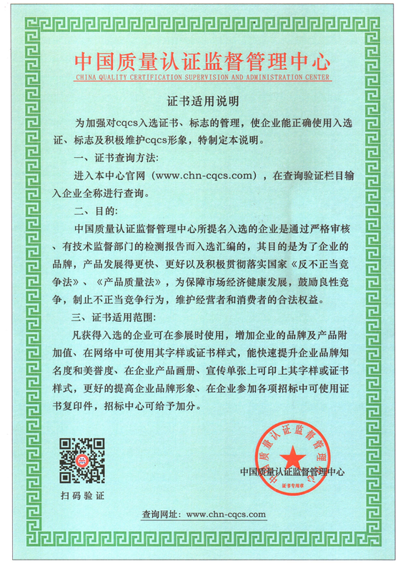 IMG_d7703d01534d400f9446c53a7bf6735b_副本.png